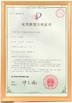 China DONGGUAN MAUFUNG MACHINERY CO.,LTD certification